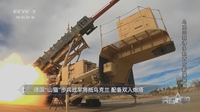 兵器面面观 《兵器面面观》 20260120