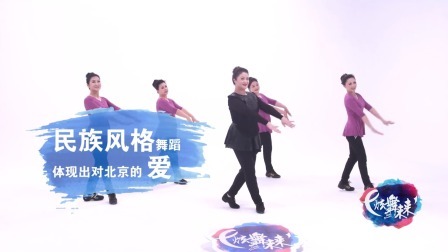 站在草原望北京-李萍（导视）