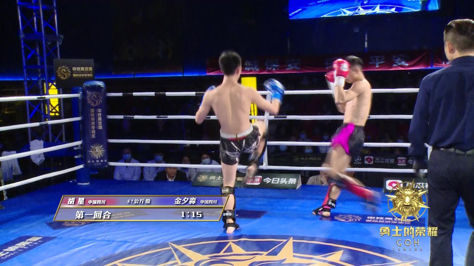 勇士的荣耀 2020 20201106