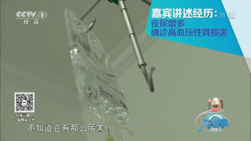 生活圈 《生活圈》 20201227
