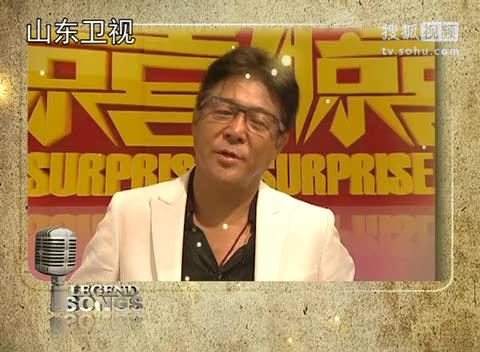 《歌声传奇》山东卫视 山东卫视：《歌声传奇》明星宣传片