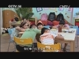 大风车 《大风车频道版》 20140512 19:30