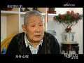 军事纪实 一个日本籍的八路军 （下）