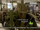 第一时尚 《第1时尚》 20170125 潮品大作战 文君带你玩转盒子怪