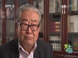 文化十分 《文化十分》 20150629