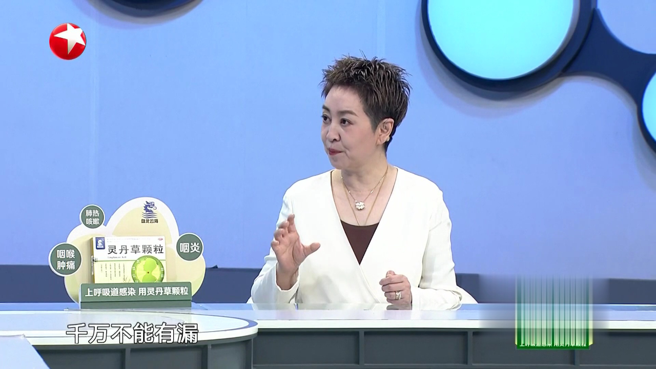 名医话养生 卵巢肿瘤的三大特点