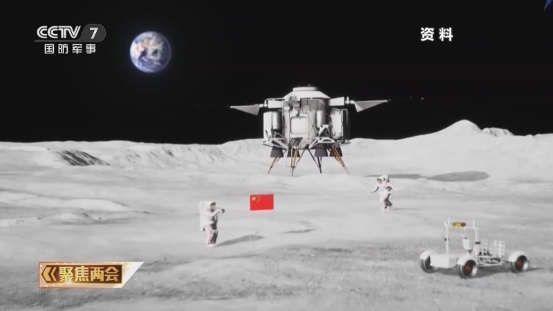 《正午国防军事》 20260309