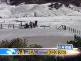 国际时讯 《国际时讯》 20170914