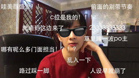 papi酱 网络用语进生活第二弹