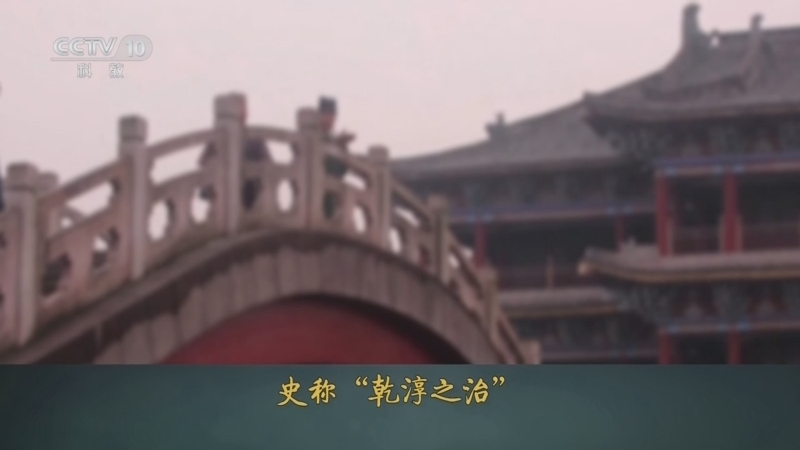 百家讲坛 《百家讲坛》 20240412 宋朝那些人和事儿（第二部） 13 孝宗往事