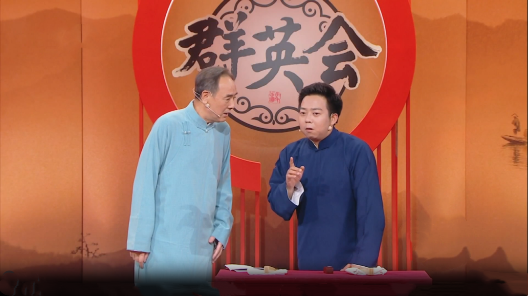 群英会 如此“成功”实情令人啼笑皆非  演员王全有跨界混搭说相声