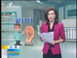 新闻午报-山西 《新闻午报-山西》 20170303