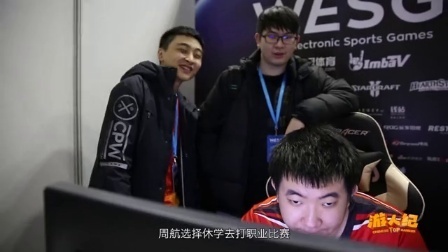 第二十六期 星际老男孩与星际小男孩的追梦旅