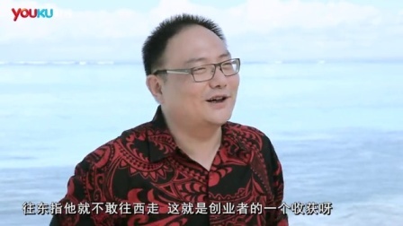 罗辑思维 发现你的太平洋[罗辑思维]No.12
