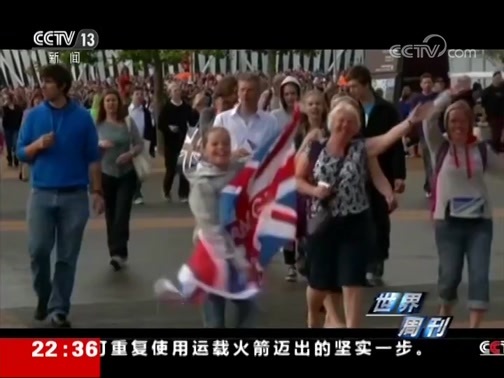 世界周刊 《世界周刊》 20190728