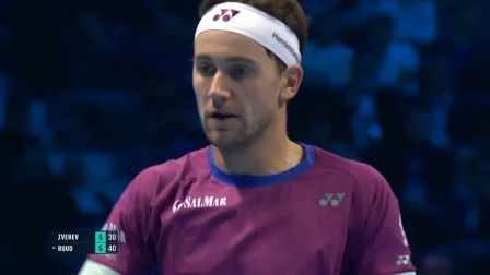 【全场回放】鲁德0-2兹维列夫 2024ATP年终总决赛小组赛
