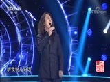民歌&middot;中国 《民歌中国》 20171211