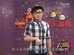 大鹏极有料 锋芝劲爆离婚门 有多少爱可以进行到底？