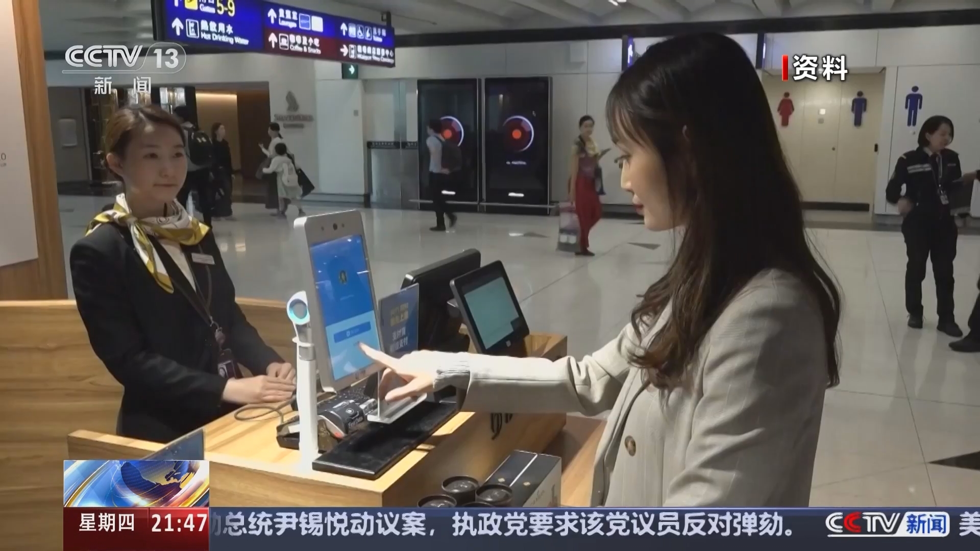 新闻1+1 《新闻1+1》 20241205 人脸识别滥用，上海怎么治？
