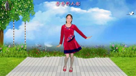 动感时尚广场舞 经典老歌《幺妹住在十三寨》山歌情歌，附教学