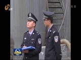 山东新闻联播 《山东新闻联播》 20170415