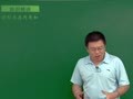 初二数学预习课（一） 【三角形】三角形有关的角、多边形及其内角