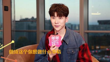 孟瑞王博文合体发糖