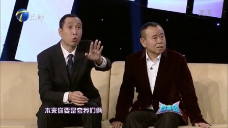 群英会 潘长江释放