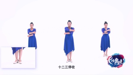 今生只爱你-王梅（教学分解）