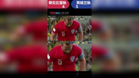 辣报世界杯 俄罗斯世界杯第145球 英格兰 哈里-凯恩 点球