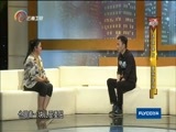 让我帮助你 《让我帮助你》 20160720 遇家暴后 重获幸福