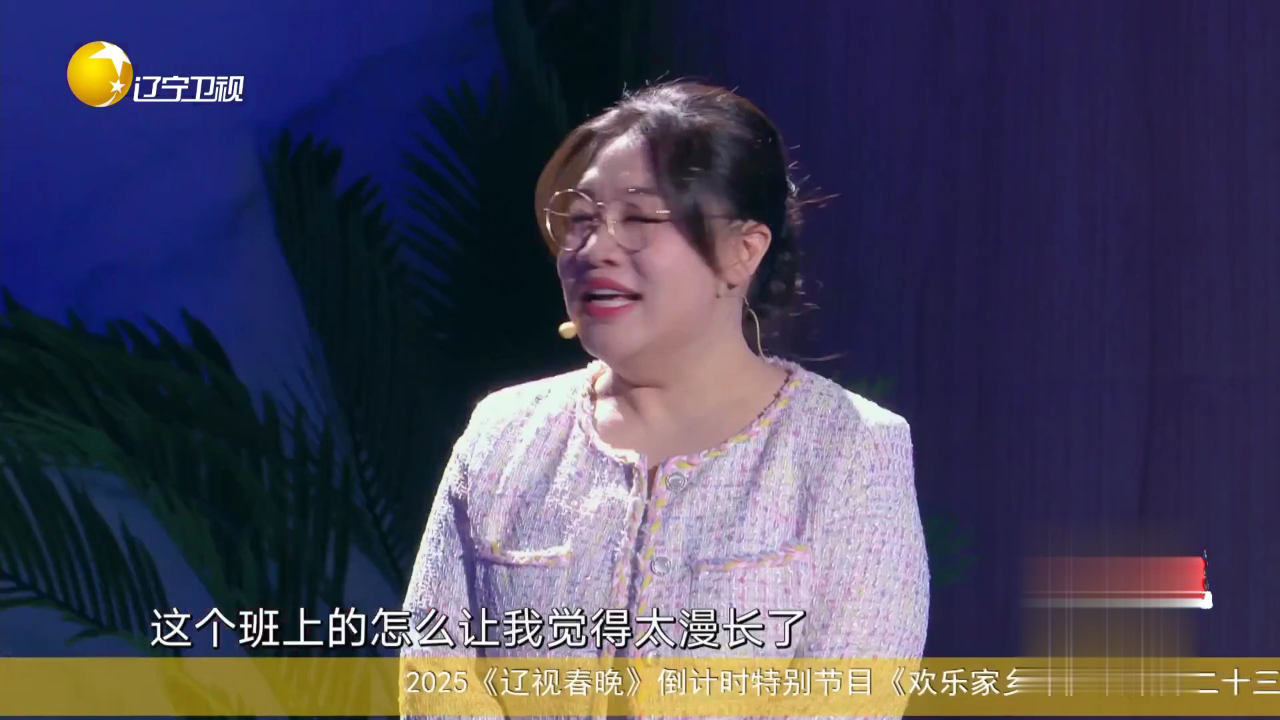 欢乐集结号 相声《三大才子》