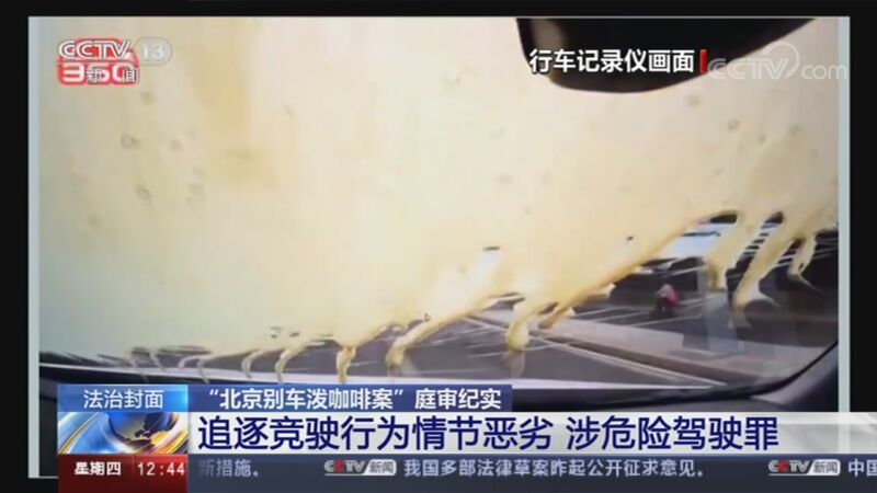 法治在线 《法治在线》 20201022