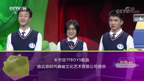SK极智少年强第二季 《SK极智少年强》2018秋季赛 20181230 城市晋级赛