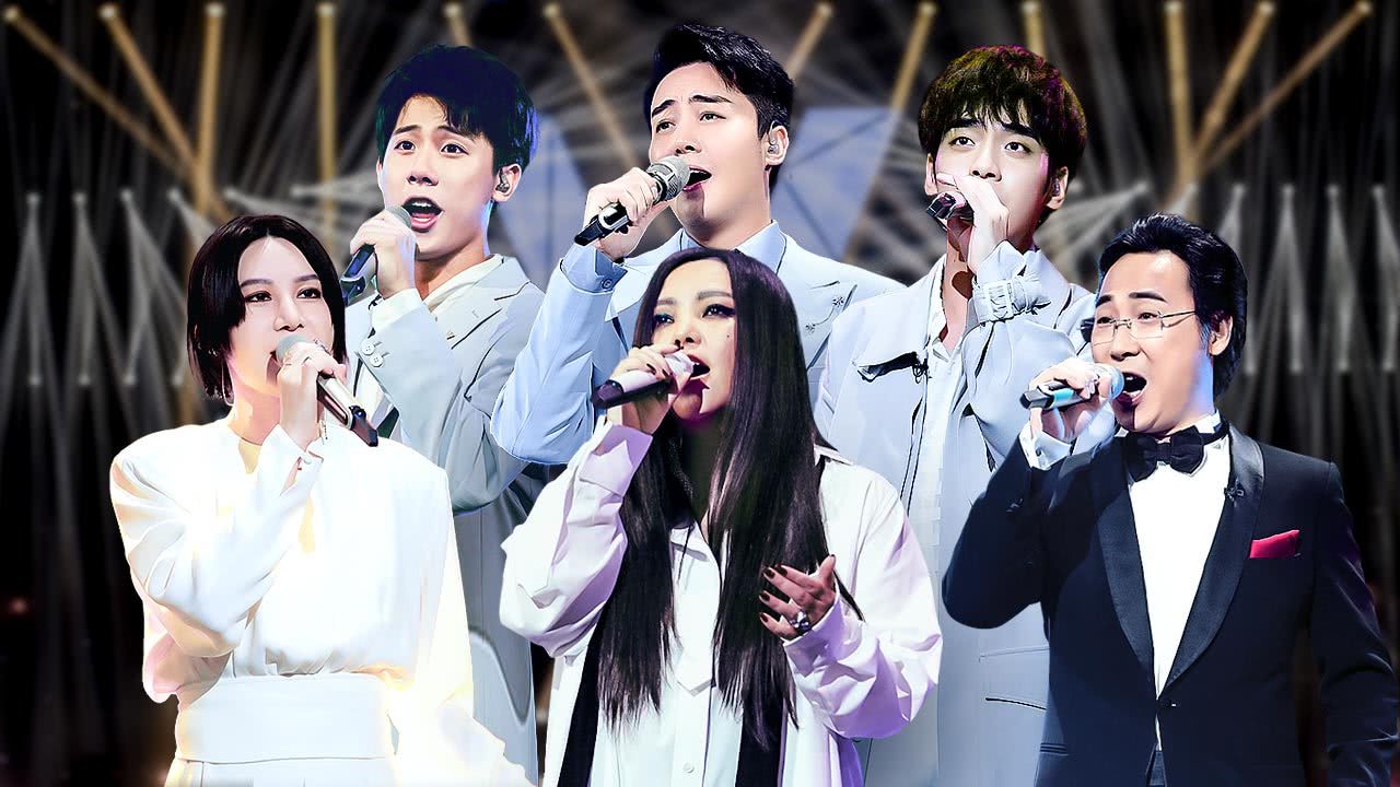 声入人心 第二季 第7期：出品人合作舞台金曲连唱