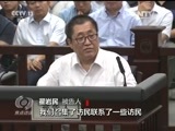 焦点访谈 《焦点访谈》 20160805 “推墙”推倒了自己
