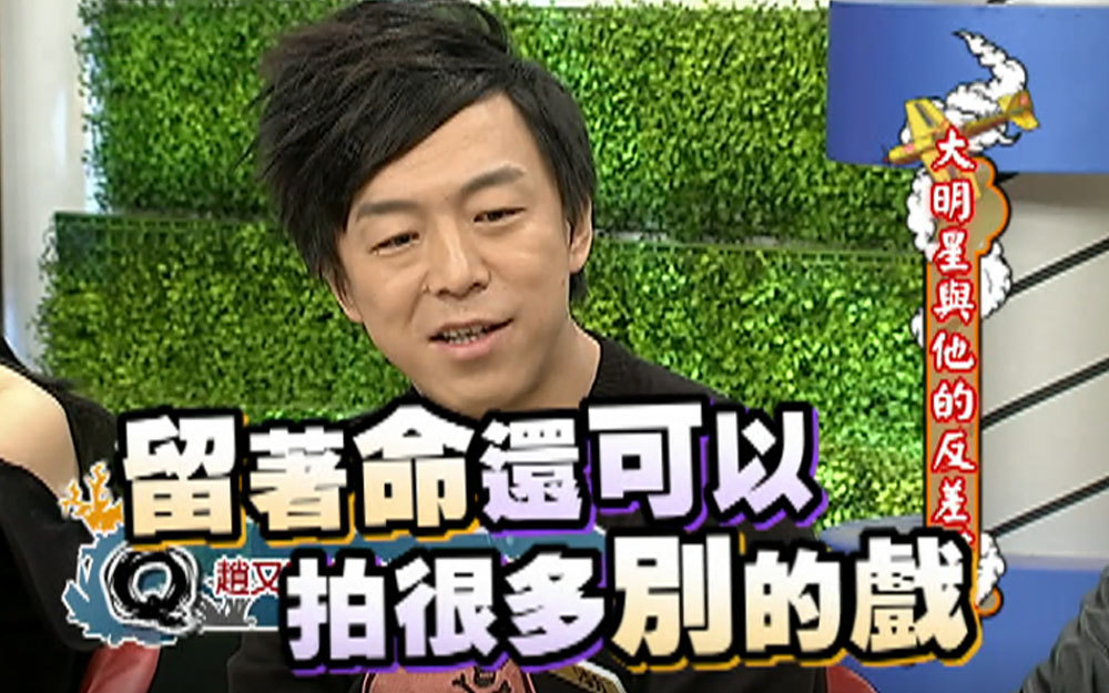 赵又廷卖命演出连黄渤都看傻眼