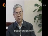 看今朝 《你早京津冀》 20180513