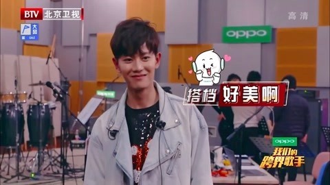 跨界歌王 第一季 任嘉伦学闽南语