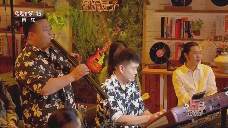 《15号音乐房子》 20251115