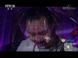 风华国乐 《风华国乐》 20171117