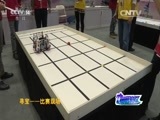 动感特区 《动感特区》 20151217