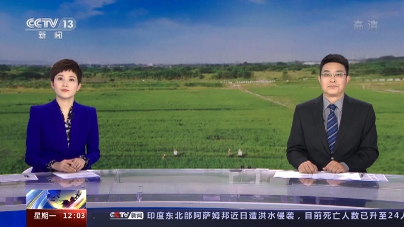 新闻30分 《新闻30分》 20220523