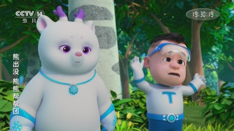 动画大放映 《动画大放映》 20251219 18:35 1/2