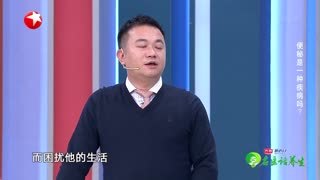 名医话养生_20211220_肠道开“绿灯” 便便不“堵车”
