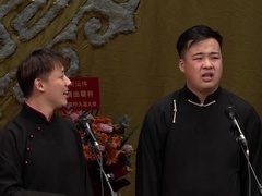 相声《五行诗》