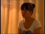 天网 少女噩梦