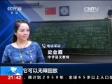新闻1+1 《新闻1+1》 20160329 在线授课，为何大行其道？