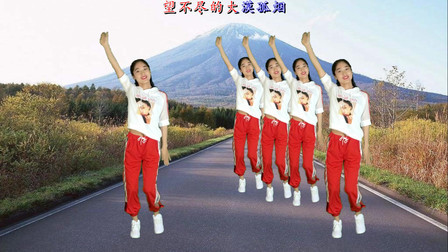 动感时尚广场舞 广场舞《北方北方》 励志32步附分解
