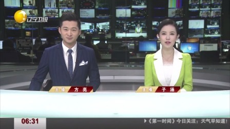 第一时间 第六批在韩中国志愿军烈士遗骸回归祖国